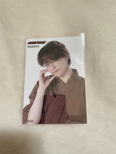 HAYATO 高尾颯斗 入場特典ブロマイド 後期のサムネイル