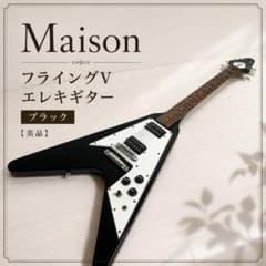 美品】Maison メイソン フライングV エレキギター ブラック - メルカリ