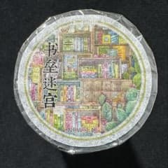 【9642】海外　マステ　5m巻　PETマスキングテープ　本屋　本棚　装飾背景系 9642】海外 マステ 5m巻 PETマスキングテープ 本屋 本棚 装飾背景系