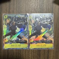ロロノア・ゾロ UC OP07-113 プロモ 応募者全員サービス - メルカリ