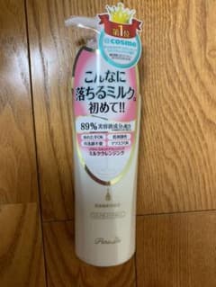 ソフティモ パラドゥのサムネイル