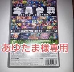 あゆたま様専用のサムネイル