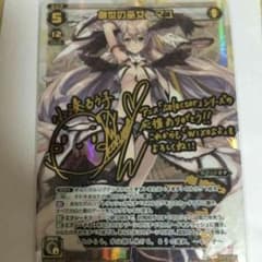 【WIXOSS】創世の巫女 マユ シークレットのサムネイル
