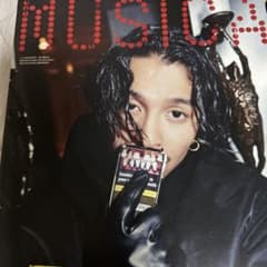 MUSICA 2023年5月号 常田大希のサムネイル