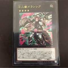レッド様専用のサムネイル