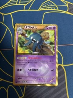 m*0様 ポケカ ダストダス UR BW8 - メルカリ