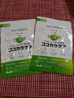 カルピス ココカラケア 30日分 2袋セット　アサヒのサムネイル