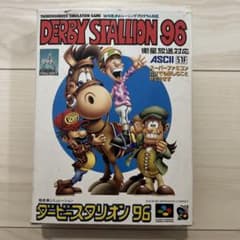 ダービースタリオン96 スーパーファミコン SFC 箱・説明書付きのサムネイル