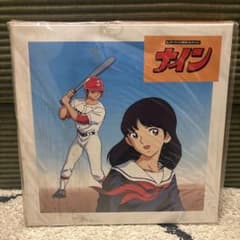 【未使用】ナイン　レーザーディスクBOXコレクションのサムネイル