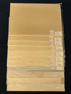 関戸本 高野切 香紙本 仮名料紙セット - メルカリ