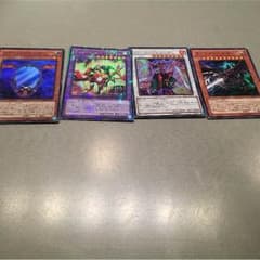 遊戯王 値段提示お願いいたします。のサムネイル