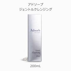 Adsorp アドソーブ ジェントルクレンジング 200mL　ゲルクリームAC Adsorp アドソーブ ジェントルクレンジング 200mL ゲルクリームAC