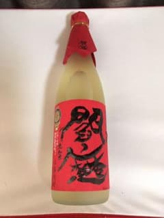 焼酎　閻魔　2本セットのサムネイル