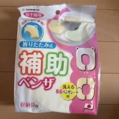 【新品未使用】SANKO 折りたたみ式 補助ベンザ 洗える吸着シート付のサムネイル