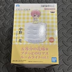 五等分の花嫁 中野一花 プチッとのりマス ルームライト vol.1 BANDAI