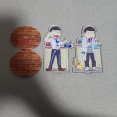 おそ松さん アクリルスタンド 2種　一松　カラ松のサムネイル