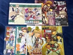 最遊記　アニメシリーズ　設定資料集　原画　峰倉かずや　グッズ　レア　絶版 最遊記 アニメシリーズ 設定資料集 原画 峰倉かずや グッズ レア 絶版
