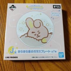 이치 반 쿠지 BT21