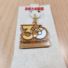 ポケモン Poké-Charm 30周年 ロゴマスコット デデンネのサムネイル