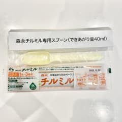 森永チルミル試供品＆スプーンのサムネイル