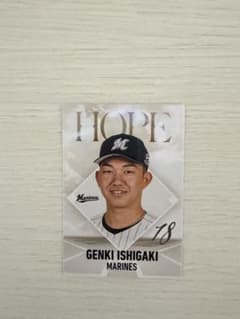 千葉ロッテマリーンズ 石垣元気 カルビープロ野球カードのサムネイル