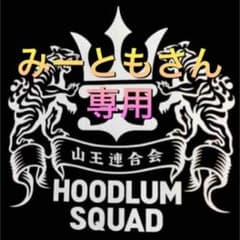 みーともさん専用のサムネイル