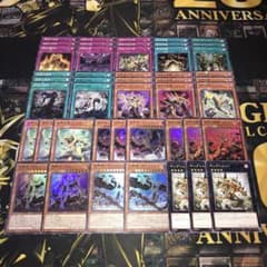 19078 遊戯王 溟界 デッキパーツ 溟界王アロン 溟界の黄昏カース 他