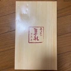 うるおい豆乳ギフトのサムネイル