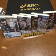 古見さんはコミュ症です。1〜５巻のサムネイル
