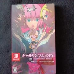 switch キャサリン フルボディ　未開封品 Amazon.co.jp: キャサリン・フルボディ for Nintendo Switch – Switch