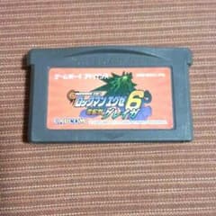 ロックマンエグゼ6 電脳獣グレイガのサムネイル