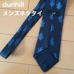 【美品】Dunhill メンズネクタイ　ネイビー　植物柄のサムネイル