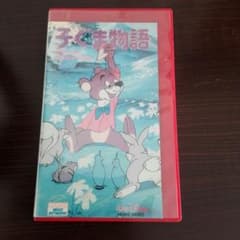 mira様専用ですのサムネイル