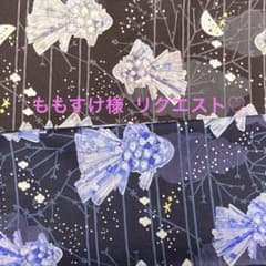 모모스케님 요청 2점 정리 상품