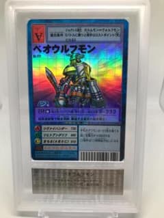 ARS10】ベオウルフモン(St-777) 【旧デジモンカード/鑑定品】 - メルカリ