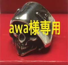 awa様専用シルバー 925 スカル リングのサムネイル