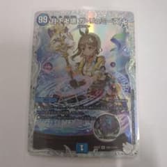 デュエマ 月下卍解ガリュミーズ ライザのアトリエコラボ - メルカリ