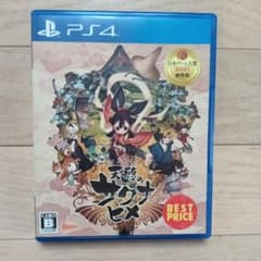 【最安値】PS4 天穂のサクナヒメ BEST PRICE版