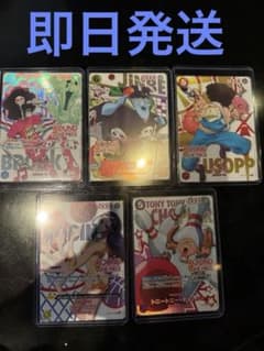 h*r様 ラウンドワン ワンピースカードゲーム 5枚セット - メルカリ
