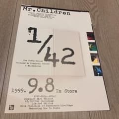 ミスチル　フリーペーパーのサムネイル