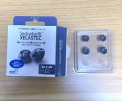アユート AZLA SednaEarfit XELASTEC for AirP…のサムネイル