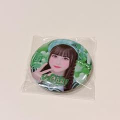 iLife! オンラインくじ E賞 缶バッチ 若葉のあのサムネイル