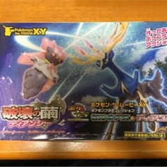 ポケモン プラモデルのサムネイル