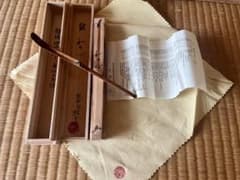 鳳雲斎　小菅吼月作　茶杓　銘『和の心』　小菅竹堂師事 鳳雲斎 小菅吼月作 茶杓 銘『和の心』 小菅竹堂師事 - メルカリ