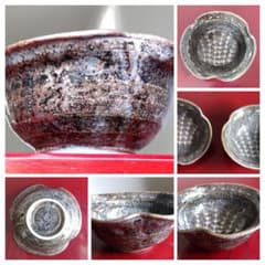 美濃焼三浦繁久 明楽治窯鼠志野三方捻り向付け中鉢 口径約130mm高54mm