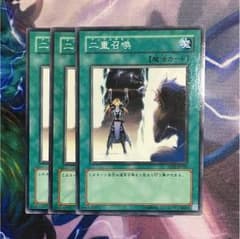 遊戯王 二重召喚のサムネイル