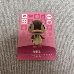 【amiiboカード】あつまれどうぶつの森　あつ森　カモミのサムネイル