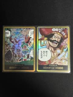 ワンピースカード ドン!!カード 2枚セット 金ドン エッグヘッド ロジャーのサムネイル