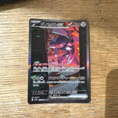 ゲノセクトex SAR SV11B ブラックボルト 172/086のサムネイル