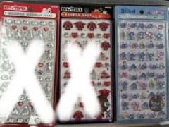 【ゆうさん専用】ボンボンドロップシールミニ2点のサムネイル